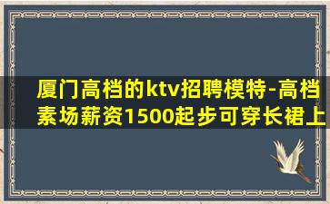 阜新酒吧招聘