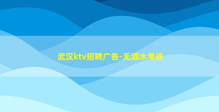 朝阳夜场招聘