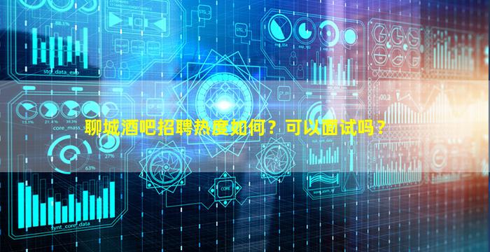 厦门KTV招聘